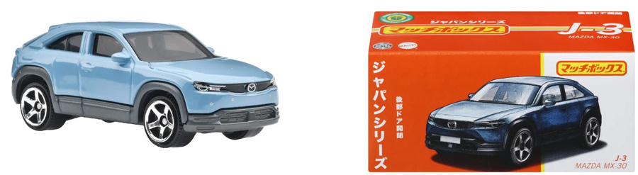 マッチボックス｜ ジャパンシリーズ アソート｜日本車｜ミニカー｜マツダ MX-30