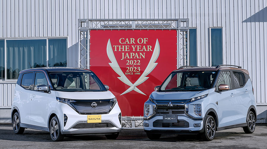 軽自動車の日産 サクラ（左）、三菱 eKワゴン（右）が初の大賞に