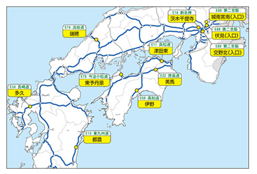 ETC専用料金所の運用開始箇所　画像=NEXCO西日本