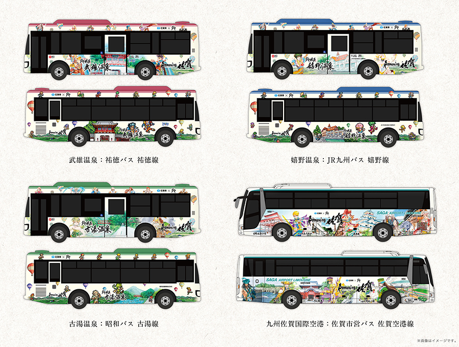 オリジナルデザインのラッピングバス　画像＝佐賀県