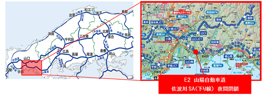 佐波川SA、夜間閉鎖の位置図　画像=NEXCO西日本
