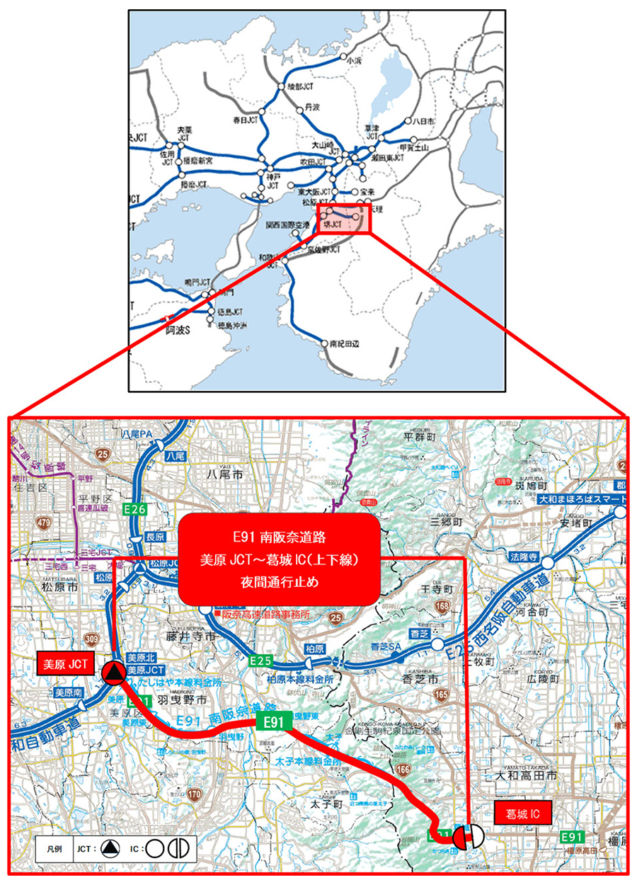 美原JCT～葛城IC（上下線）夜間通行止めの位置図　画像=NEXCO西日本