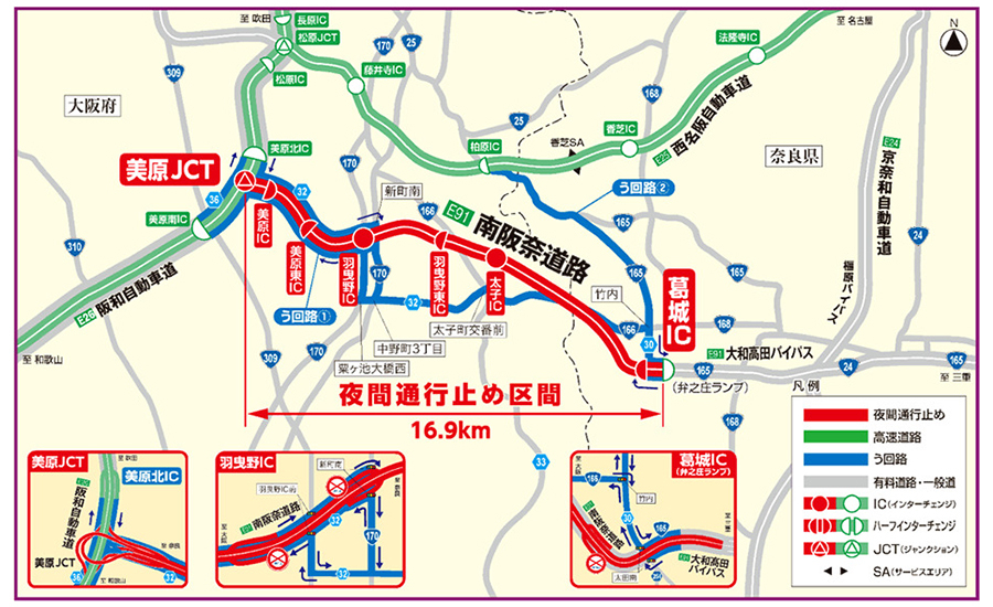 美原JCT～葛城IC（上下線）夜間通行止め時の迂回ルート図　画像=NEXCO西日本