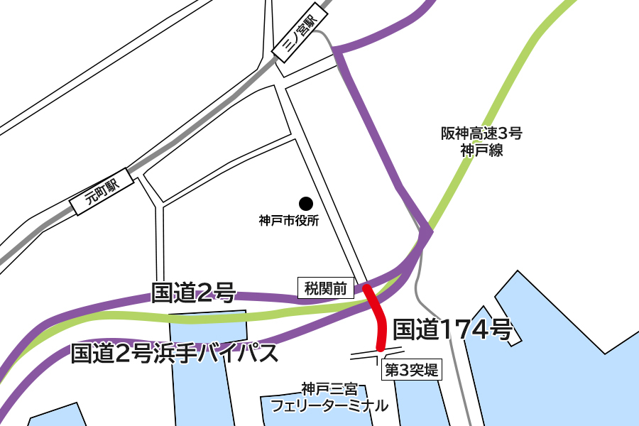 兵庫国道事務所資料をもとに作成 第3突堤の交差点には「日本で一番短い国道です」の表記もある