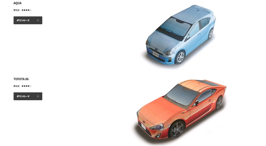 トヨタカローラ姫路：人気のアクアやプリウスなど車両が12種と、ジオラマ風の背景4種のペーパークラフトがある。