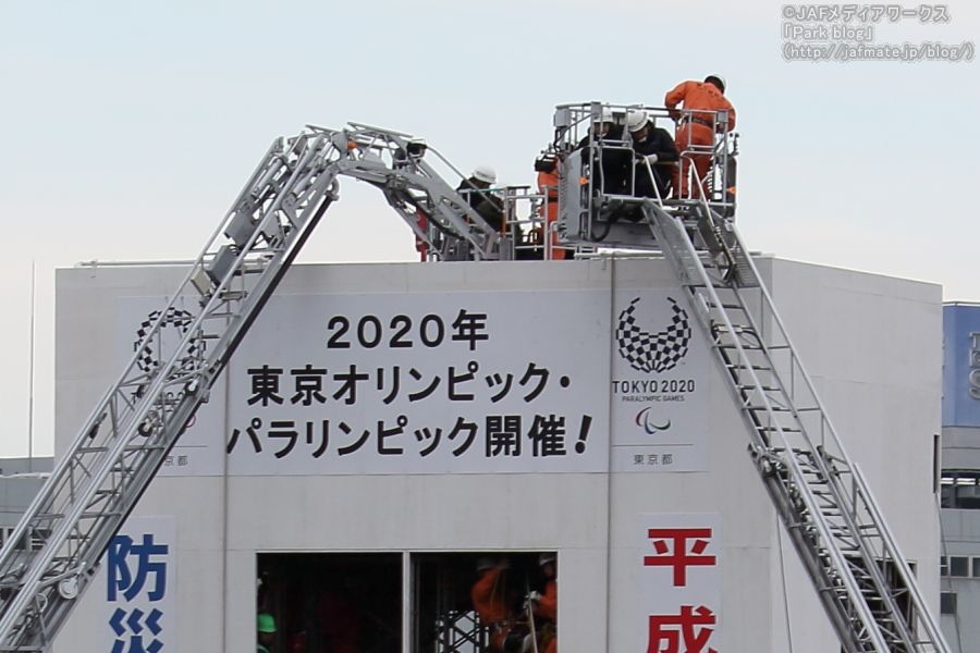 東京消防庁 先端屈折式はしご車