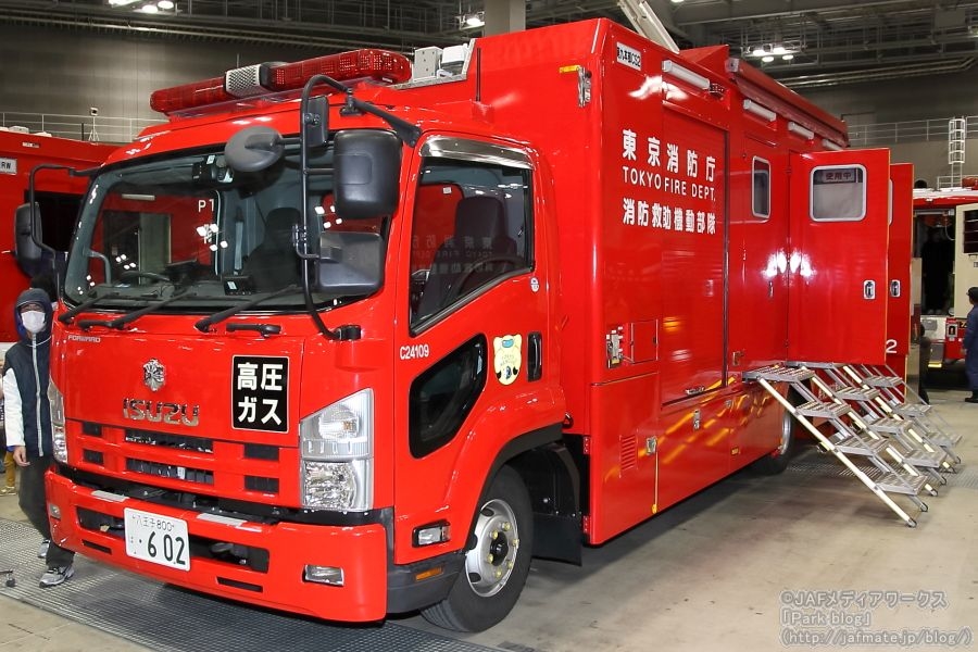 東京消防庁 特殊災害対策車(除染車)