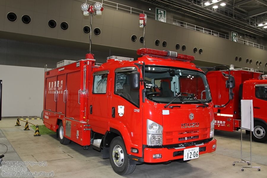 東京消防庁 排煙高発泡車