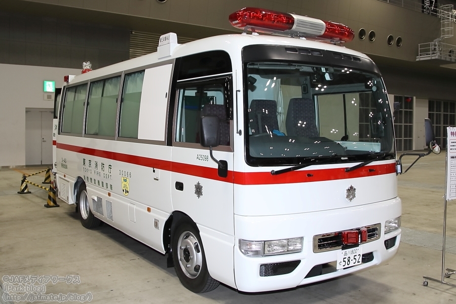 東京消防庁特殊救急車