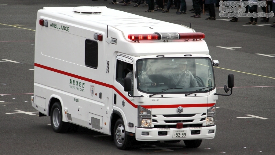 東京消防庁特殊救急車(スーパーアンビュランス)