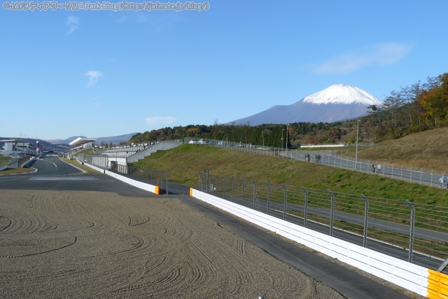 富士スピードウェイ第1コーナーカメラマンスタンドから富士山を見て