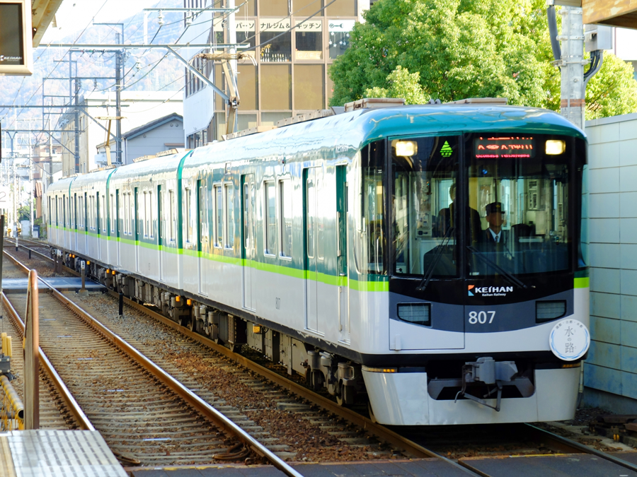 京都｜旅行｜マイカー｜クルマ｜電車